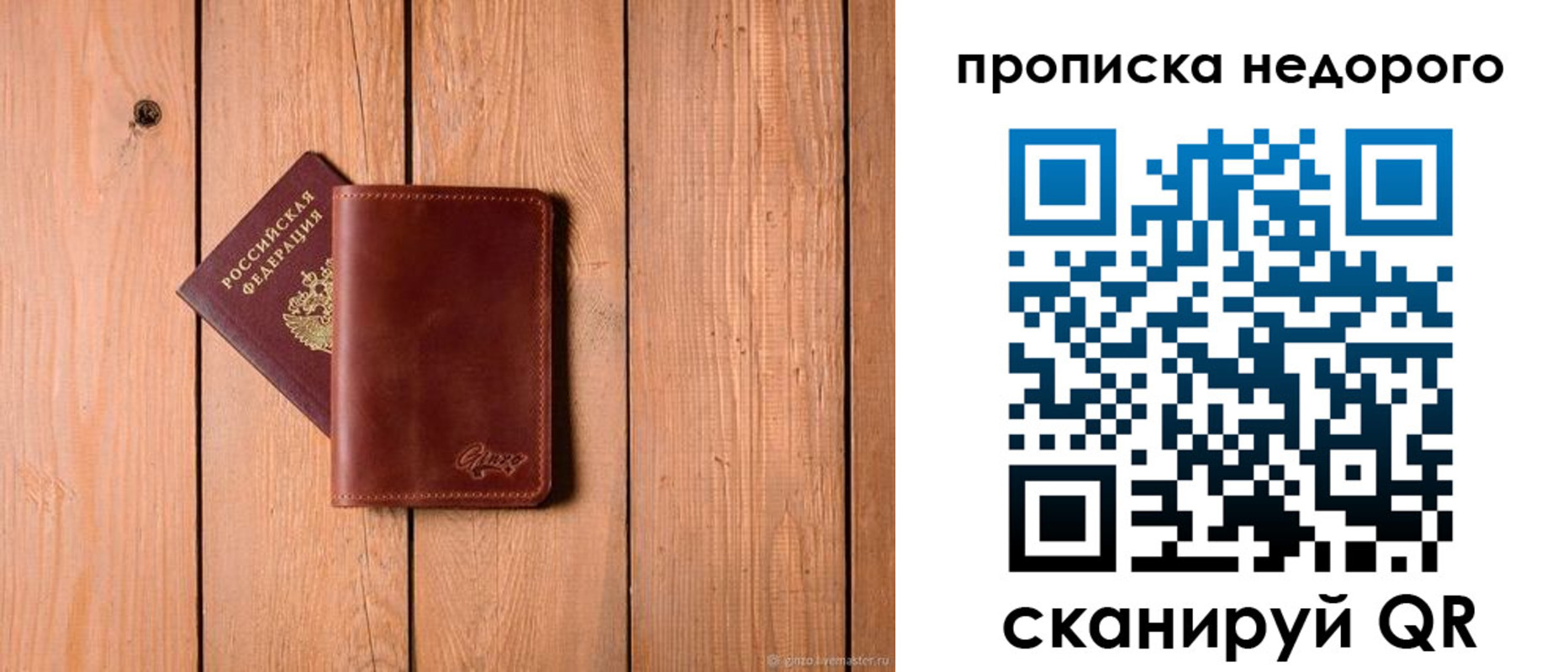 временная регистрация в Кирово-Чепецке