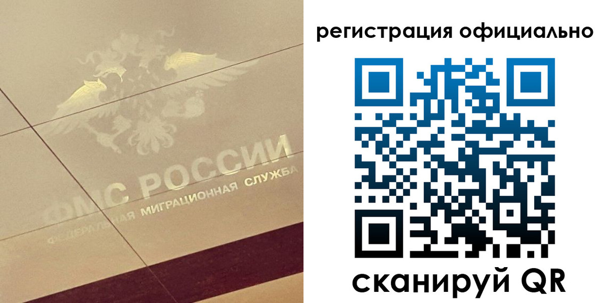 прописка от собственника в Кирово-Чепецке
