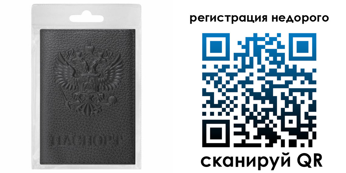 временная регистрация гарантия в Кирово-Чепецке